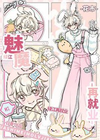 嫁人后他们后悔了