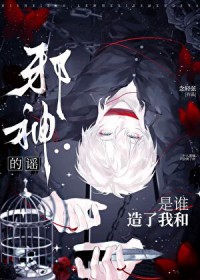 虫皇陛下又翻车了