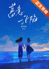 协议结婚后，拒绝离婚