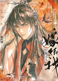 我拔的草是精灵王