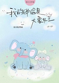 大小姐怎么破产了