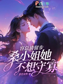 [综英美] 穿成教父的早逝娇妻