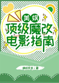 [咒回同人] 她的森林