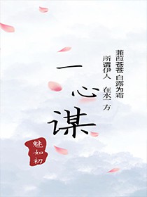 我想与你一起走