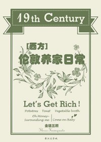 [希腊神话] 恶劣的美神无法逃离火神的束缚