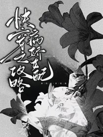 乌小姐卷入神奇世界