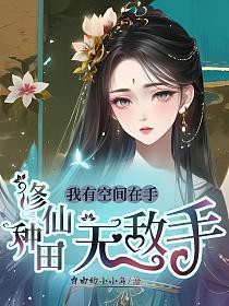 [综漫] 奥特世界直播中