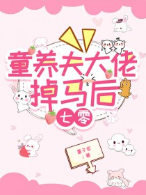 [综漫] 恶役天龙人在线改造