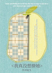 杂货铺通古今，我灾荒年拯救万民