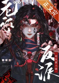 伪月光[带球跑]