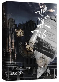 Alpha也能做老婆吗