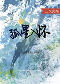 给冷淡蛇攻当抚慰猫猫之后