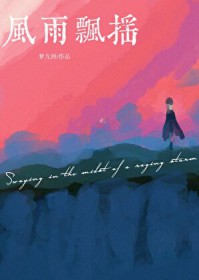 [综漫] 不管是人还是猫都是白色比较好