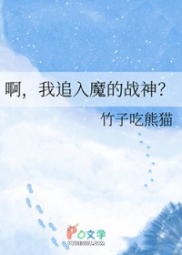 刺杀美强惨失败我死遁了