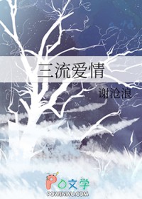 [综漫] 异能力为富江