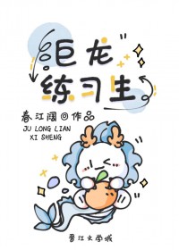 和阴狠大佬先婚后爱