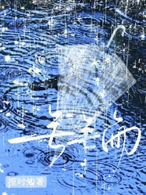 被白切黑反派盯上后我破防了