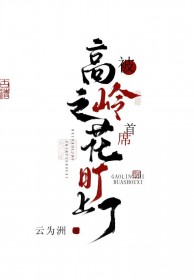 修仙不如演反派[快穿]