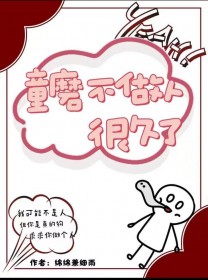 反派重生后和龙傲天男主HE了