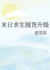 废土第一言灵者