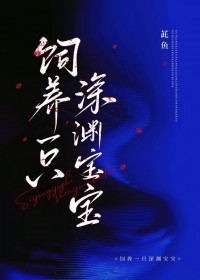 万人迷猫猫在虐文为所欲为