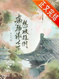 重生1980：这个养子我不当了