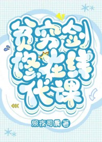 在天灾世界里开连锁店[人外]