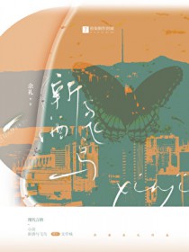 清纯学弟[快穿]