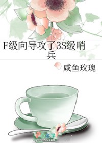 我在十八世纪当神仙