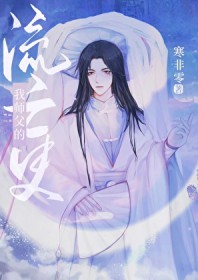 炮灰直男拒绝被龙傲天勾引