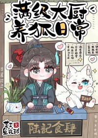 长安的荔枝