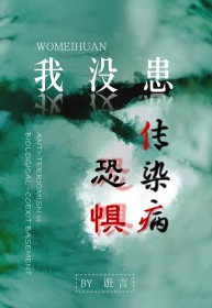 难明灯与慈悲刀