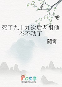 被万人迷主角告白之后
