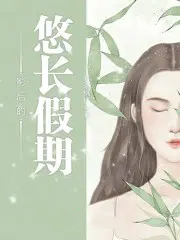 [综漫] 性转后成了咒术最强