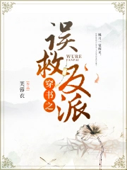 [综漫] 五月君的数据篮球