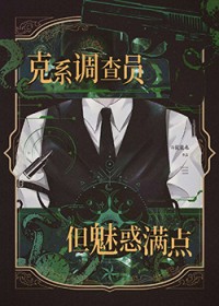 换亲后禁欲反派不装了[八零]