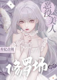 捡到人鱼不想上交怎么办