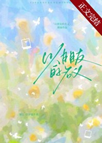 所以尸体会自己系鞋带吗