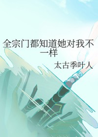 馐玉（古言1v1）