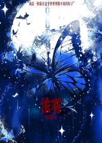 怪物移民管理局