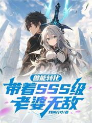 光脑武尊