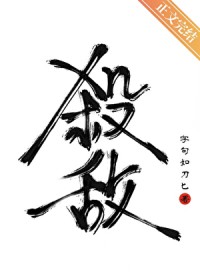 艾斯西尔夏日纪实