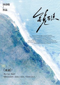 向导小姐有点忙（人外nph）