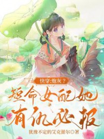 身心沦陷（骨科 1v1）