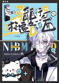 当美媚娇嫁给迂腐夫君后