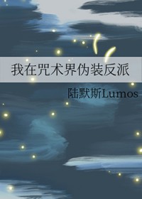 假男友太喜欢我怎么办