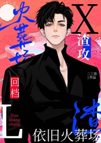 大学生穿为娱乐圈花瓶后