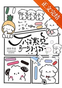 地上人类法则[末世]