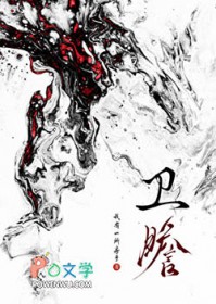 我的女友非人类[gb]