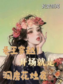 穿书后我成了死亡目录